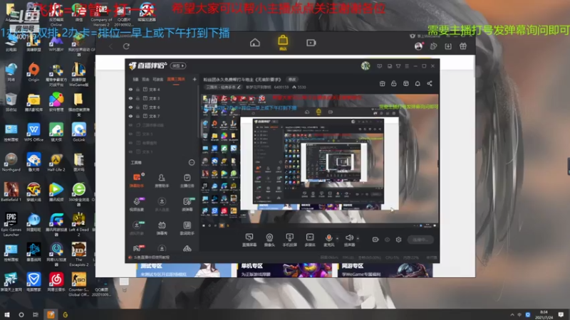【2021-07-24 08点场】断梦花开到黎明：粉丝团永久免费帮打斗地主《无官阶要求》