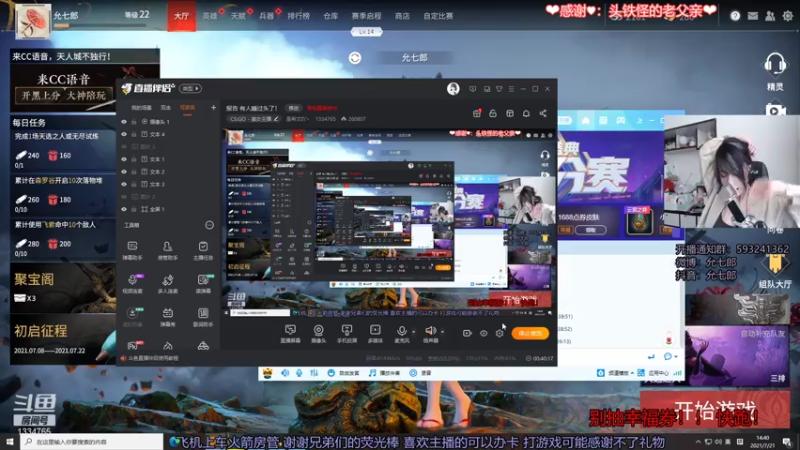 【2021-07-21 14点场】是希文吖丶：报告现在是永牢无间时间