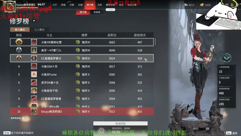 【2021-07-25 04点场】格洛莉娅S：三测第一击杀王(猴王）~