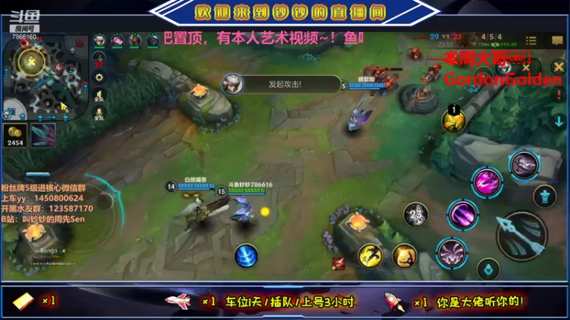 【2021-07-25 18点场】叫钞钞的周先Sen：钞钞：台风来了，各位注意安全~！
