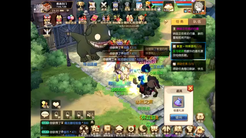 【2021-07-25 23点场】给我种小草莓：【妖精的尾巴：魔导少年】日常活动驱魔~