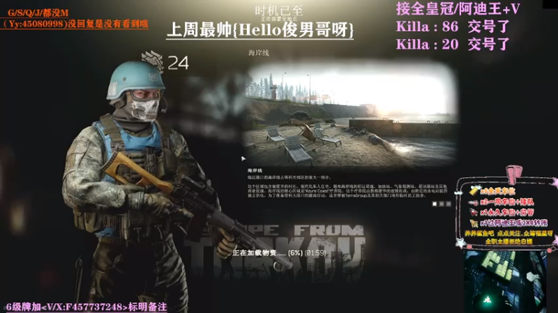 【2021-07-19 21点场】兮枫ovo：【兮枫】继续全图任务,有车位!!!