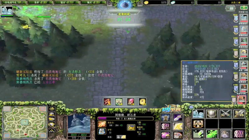 【2021-07-25 23点场】Dota小蝴蝶：爷青回 小蝴蝶正版炸弹人！