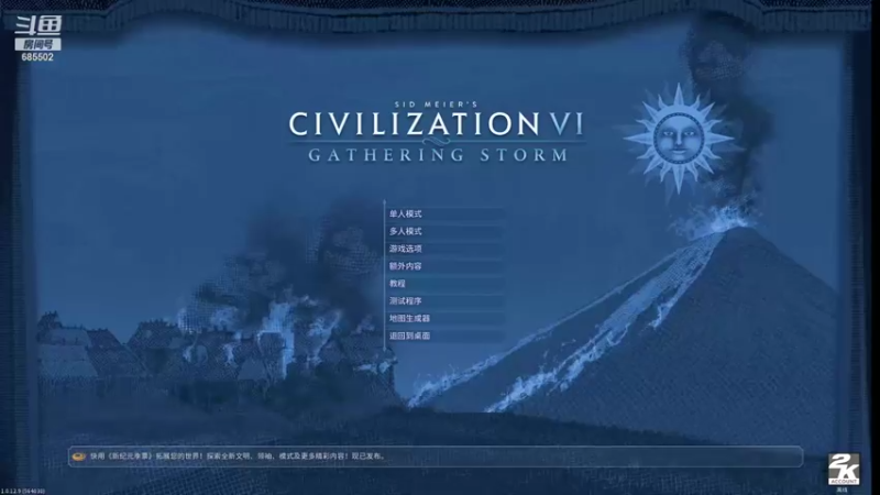 【2021-07-23 16点场】开心的小加贝：~直播~热座1控9.超级商队.一城百人.
