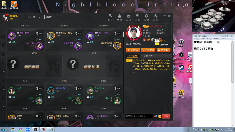 【格斗游戏】战神_河池VR的精彩时刻 20210726 20点场