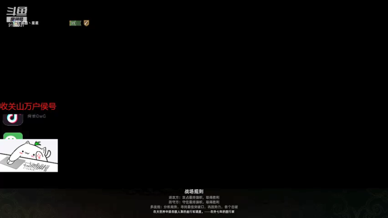 【2021-07-26 16点场】酋长OwO：新的一周快乐丫~