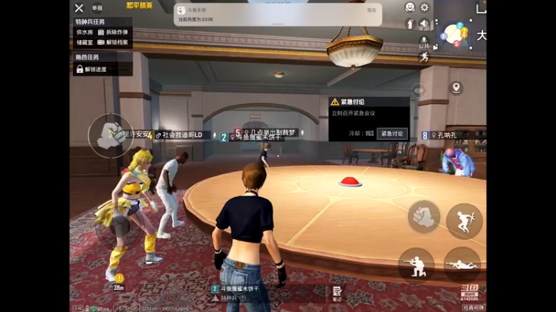 【2021-07-26 01点场】蜜末饼干：海岛厨师 进来吃饭