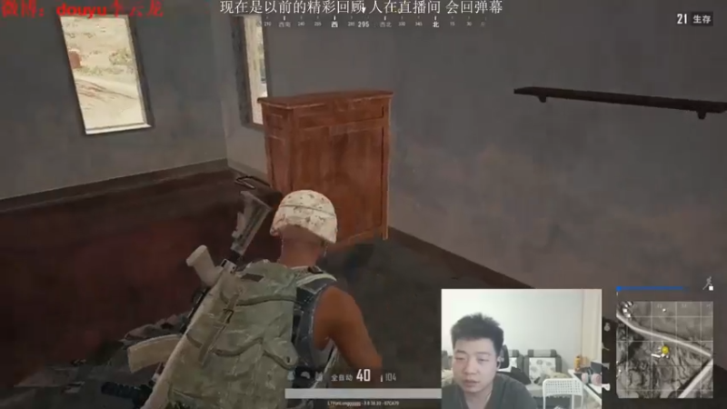 【2021-07-26 03点场】亡命快递龙龙龙：龙龙休息几天，现在是以前的精彩轮播