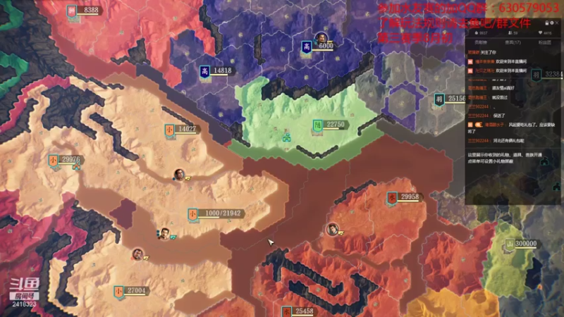 【2021-07-26 20点场】兰色星空123：三国志14水友赛第二赛季第十一场