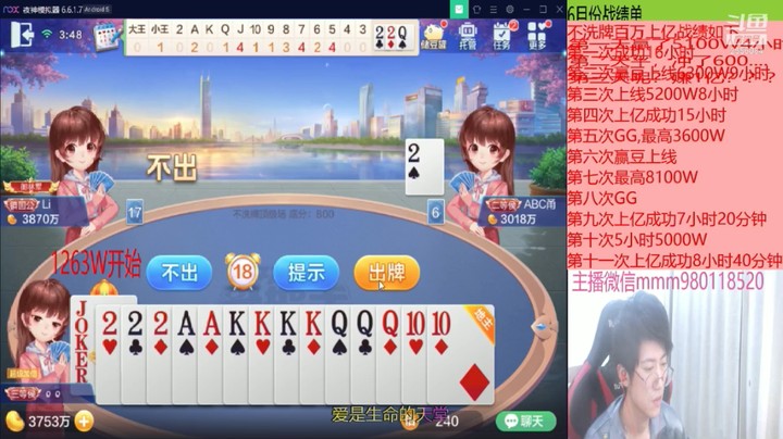 这判断力牛逼6666