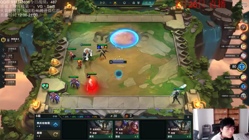 【2021-07-26 16点场】初音未来灰飞：S5.5冲分冲分冲分！