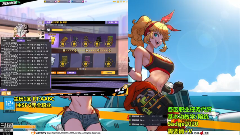 【2021-07-23 22点场】BipolaREEEEEE：鱼塘脑溢血1打5~~ 究极折磨王嗯混局。