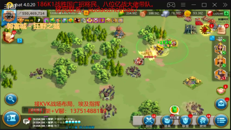 【2021-07-24 15点场】万国江子川：今晚9点三温泉大战