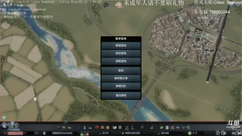 【2021-07-26 09点场】士心大土土：城市天际线.....