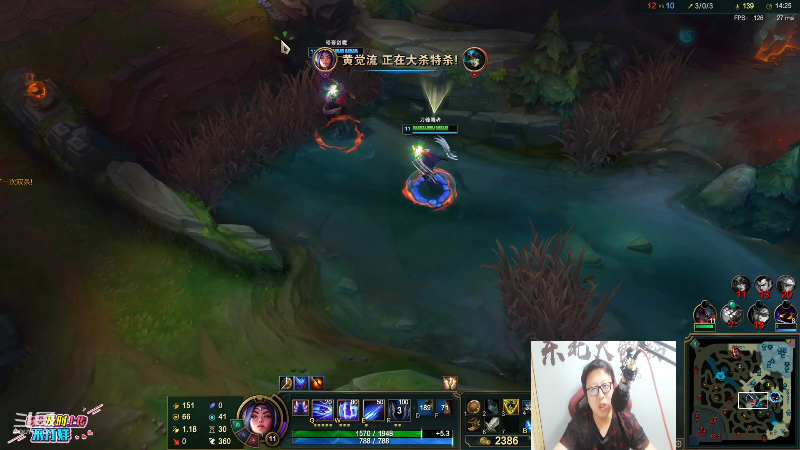 【英雄联盟】东北大鹌鹑的精彩时刻 20210726 00点场
