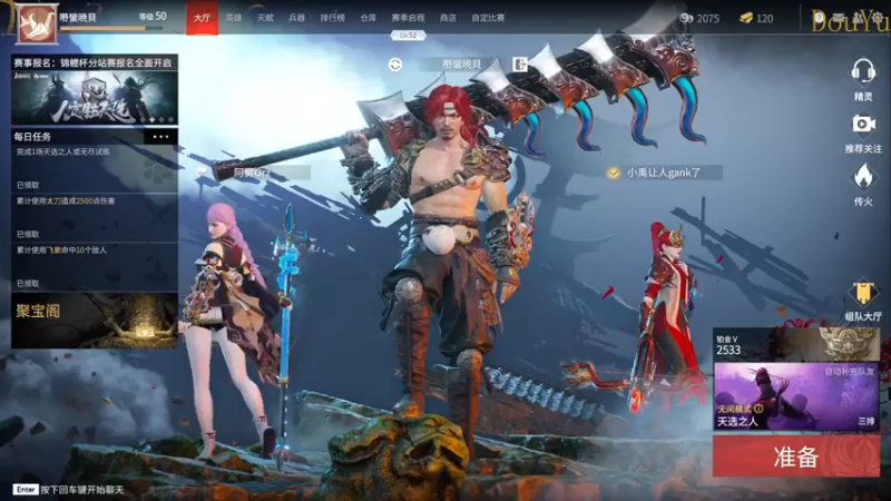 【2021-07-22 19点场】嘢蠻暁貝：嘛是天公爱疼憨人~