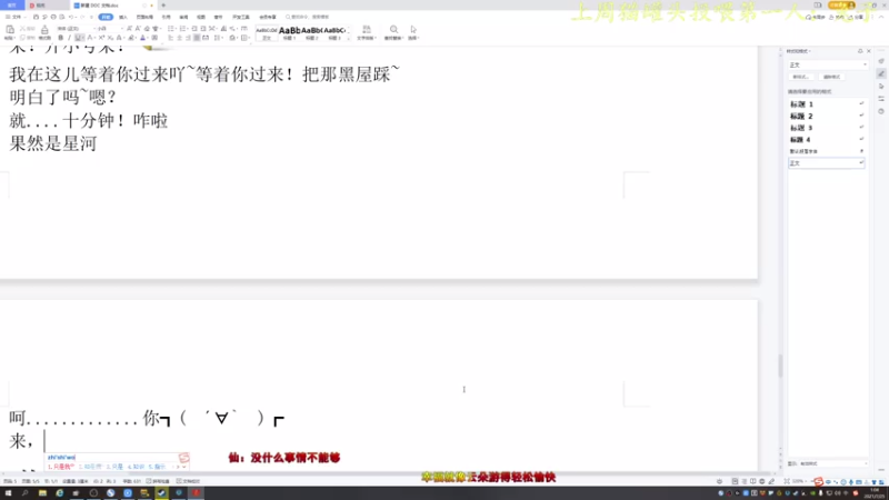 【2021-07-25 01点场】莫药师：终会成为更好的自己