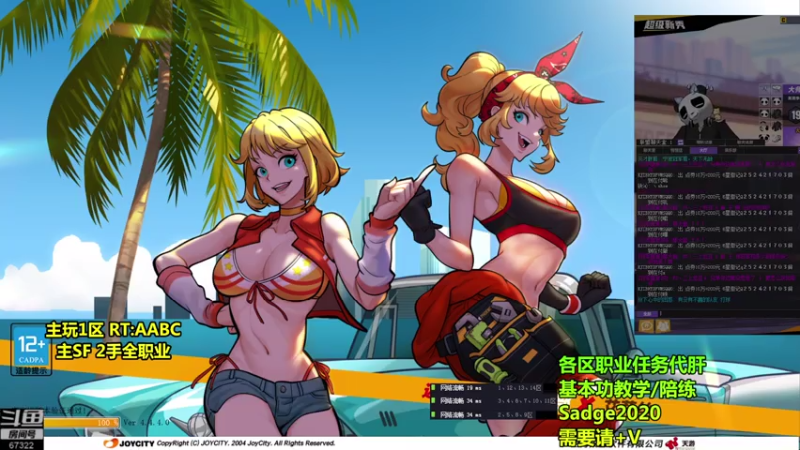 【2021-07-25 19点场】BipolaREEEEEE：鱼塘脑溢血1打5~~ 究极折磨王嗯混局。