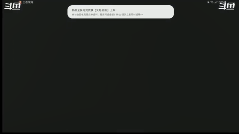 【2021-07-23 20点场】S寒影：寒影铠，又菜又爱玩 8841119