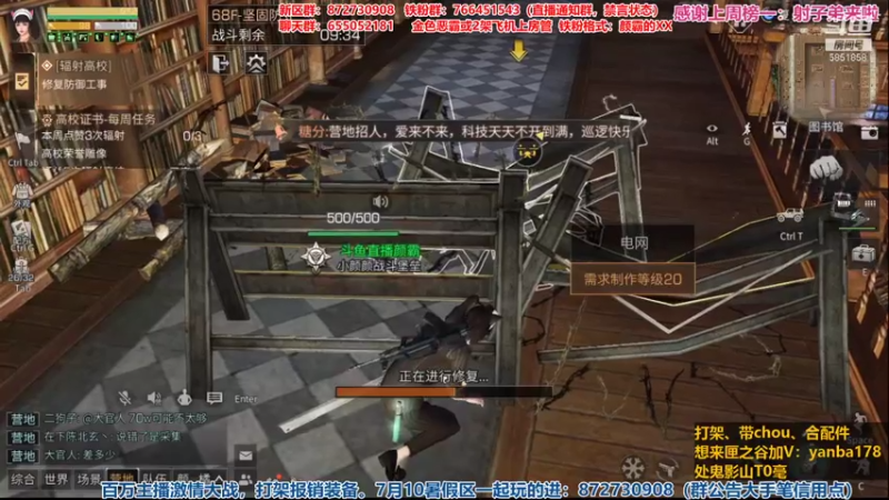 【2021-07-25 20点场】颜霸丶：【颜霸】新区匣之谷小颜颜战斗堡垒！！