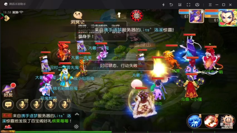 【2021-07-25 19点场】一直默默关注你的小强：❥(^_-)柯南带你在方块世界遨游