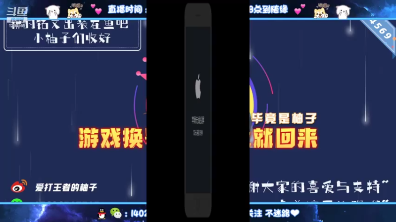【2021-07-26 12点场】毕竟是柚子：国一艾琳yyds！