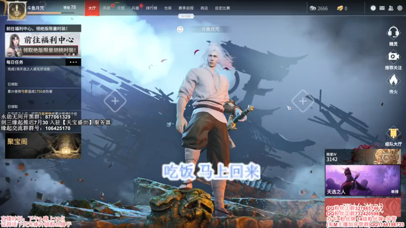 【2021-07-26 19点场】丶月咒：【月咒】缘起推迟30号，单排一下3200