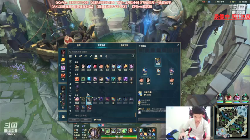 【2021-07-26 15点场】Akl托尼老师：世界顶尖阿卡丽：新版讲解，一学就会嗷！