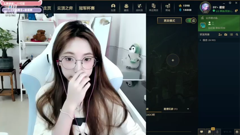 【2021-07-25 18点场】w若安w：花火和谁看