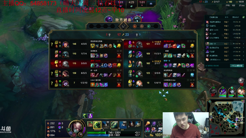 【英雄联盟】疯狗炼金的精彩时刻 20210726 06点场