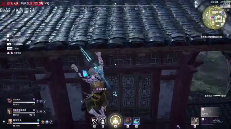 【2021-07-25 23点场】1K黄辉冯：[部落] 生存大师 全能选手