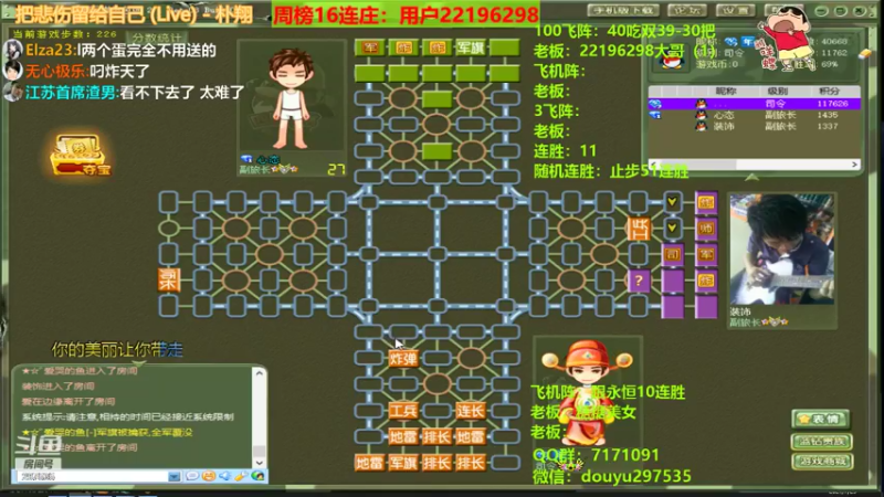 【2021-07-25 21点场】恶蚊子：今天有点帅！！!