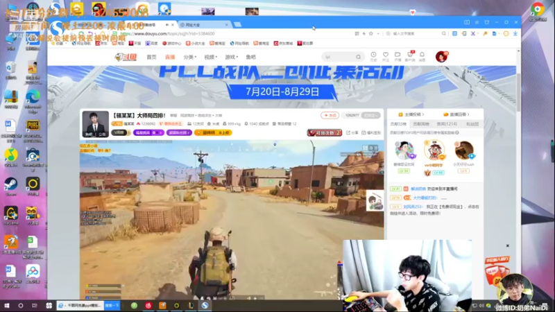 【2021-07-26 16点场】解说奶弟：手游B测！目前白金，狐狸阿卡丽