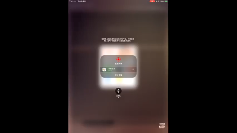 【2021-07-25 19点场】给我种小草莓：【妖精的尾巴：魔导少年】日常活动驱魔~