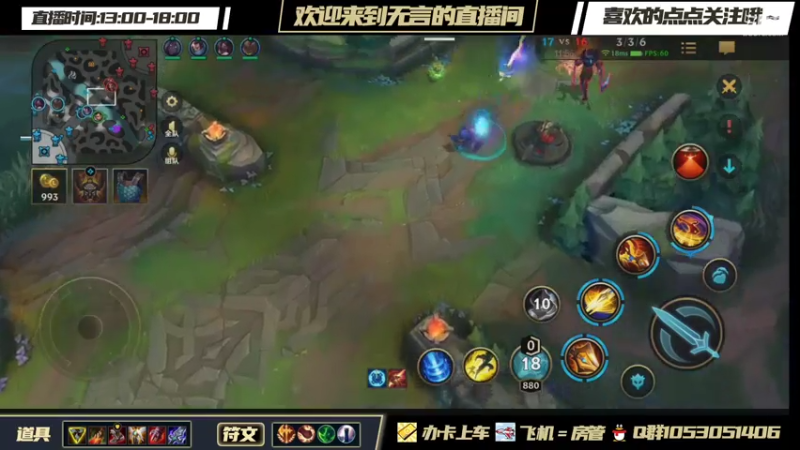 DOUYU_冲可惜了失败了