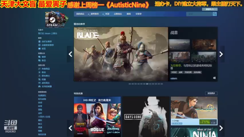 【2021-07-25 20点场】天津大文盲：战场吟游诗人