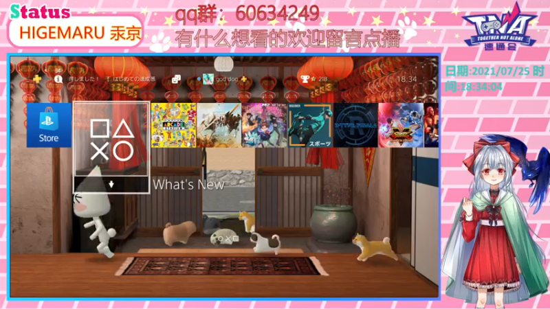 【2021-07-25 17点场】汞京：天热别忘了多喝水