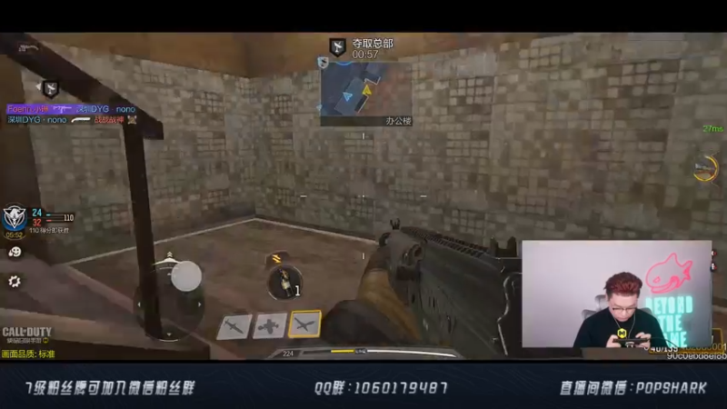 【2021-07-25 21点场】皮皮鲨FPS：祝深圳DYGNONO18岁生日快乐！