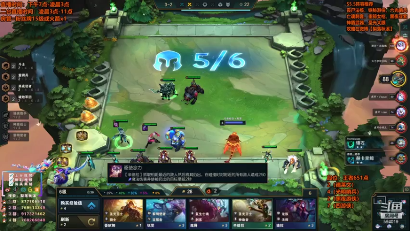 【2021-07-25 23点场】梨落秋溪：梨落：冲国服第一！！！