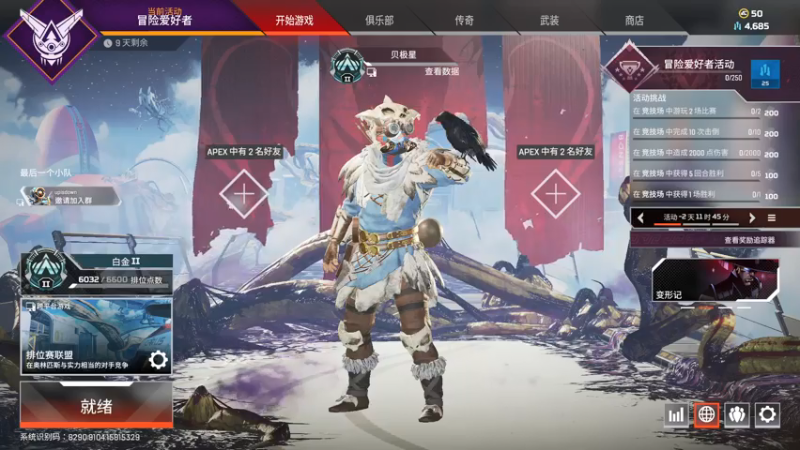 【2021-07-25 13点场】蛇皮Rookie：【蛇皮】 今天是钻排环节