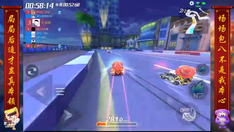 【2021-07-26 19点场】RJ天王星：稳定的手法！赞！