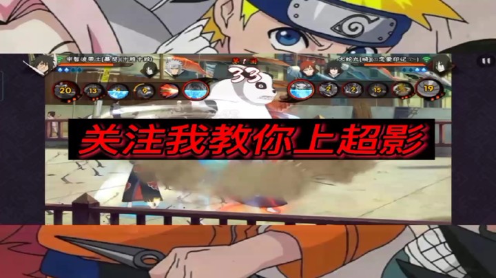 大蛇丸无情又穿三了