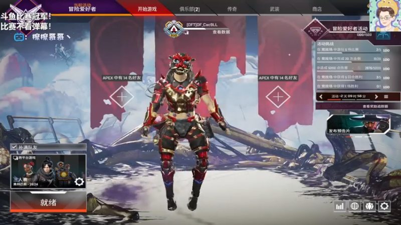【2021-07-25 15点场】擦擦哥哥丶：【擦擦】白银上大分！