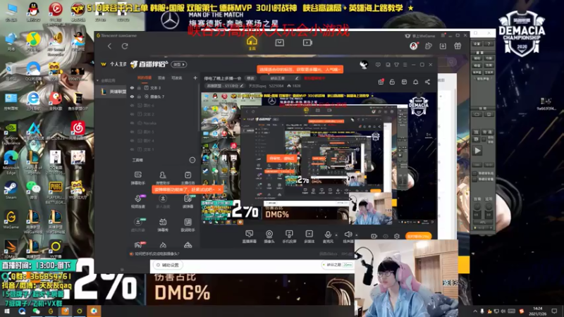 【2021-07-26 14点场】天灰灰qaq：峡谷559分绝境冲第一