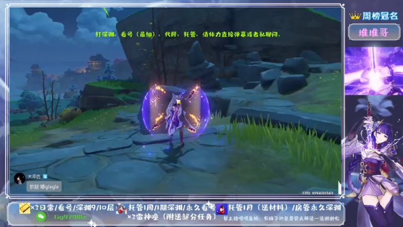 【2021-07-25 16点场】MKforever：专业帮肝深渊全面分析看号