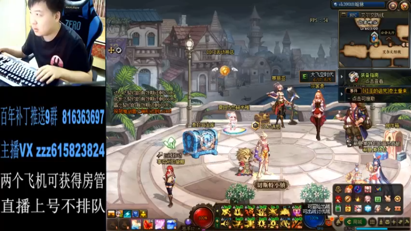【2021-07-25 23点场】红眼百年：日常上分，擂台双杀，无伤