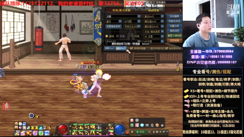 【2021-07-25 21点场】星灬叔：极限测伤、遴选、看号细节提升、回归指引