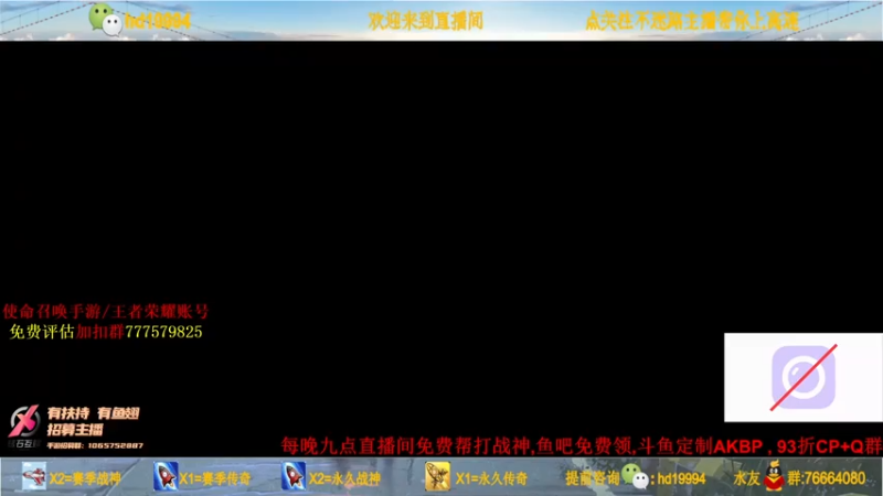 【2021-07-26 12点场】叫老公别叫老郭：看这里.免费帮打传奇~