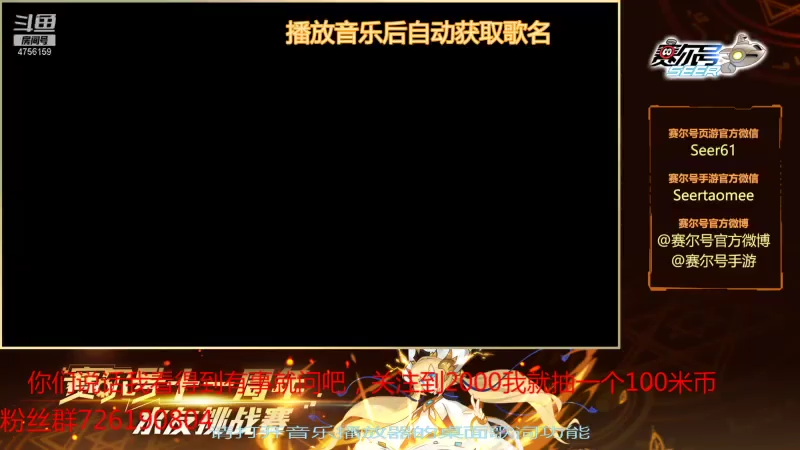 【2021-07-26 08点场】赛尔王007：赛尔号PVE和PVP