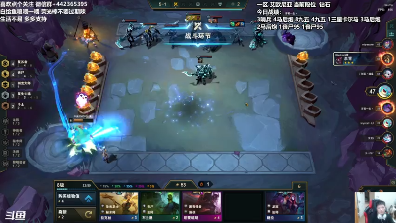 【2021-07-25 23点场】懵逼的小懵逼：新版本冲分 通宵